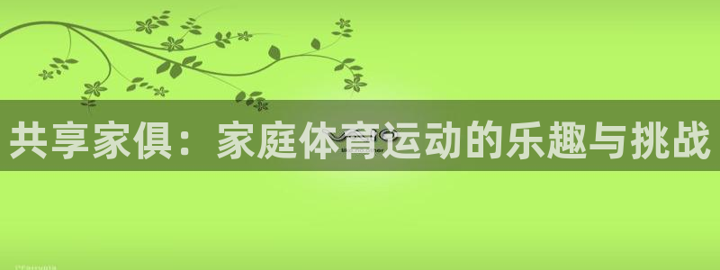 凯发k8国际首页登录入口