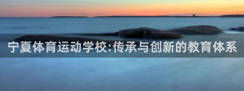k8凯发天生赢家