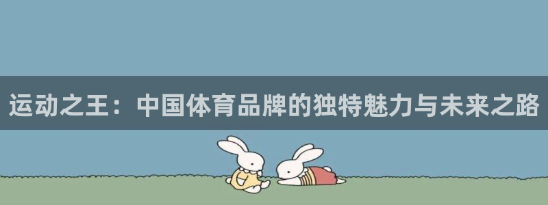 凯发官方正版app娱乐首页官网下载